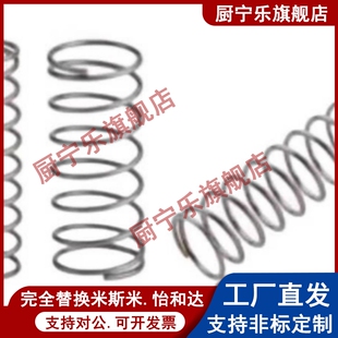 YVUM YNWL 8.5 L30内基准压缩弹簧 YNWM 6.5 YVUR YVUF YVUL D5.5
