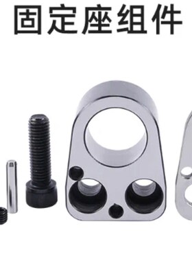 冲头固定座APFP固定座组件汽车模具配件DPAP标准件盘起凹模固定座