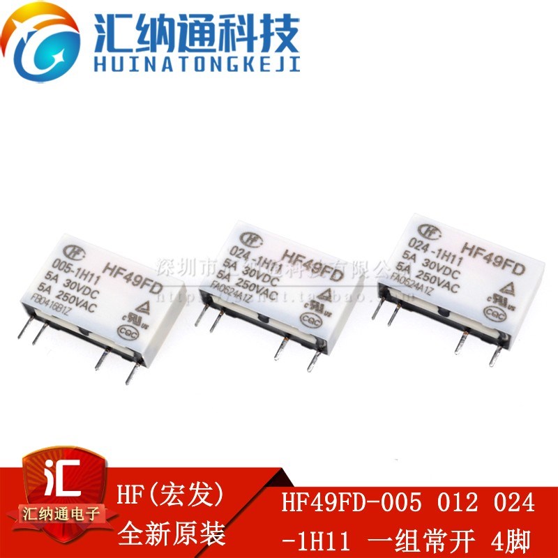 宏发继电器 HF49FD-005 012 024-1H11 一组常开 5A 4脚