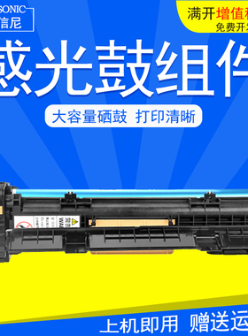 DAT适用富士施乐186硒鼓Xerox DocuCentre 156 186 1085 1055套鼓