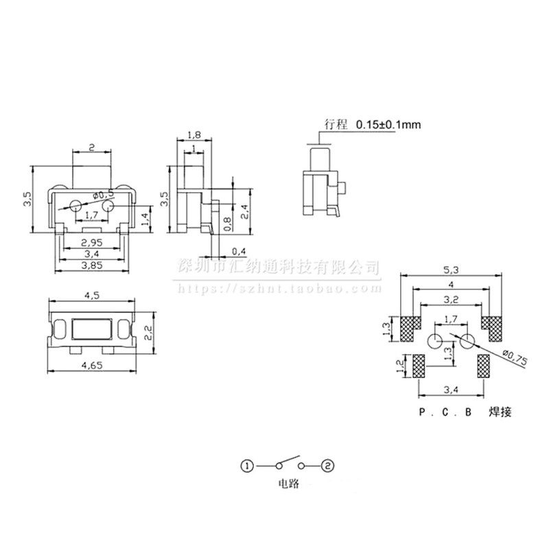 侧贴 2*4*3.5MM 2*4 轻触开关 微型SMD侧按键开关/MP3/MP4,鲜花速递/花卉仿真/绿植园艺,洒水/浇水壶,淘宝优惠券,粉丝福利购,淘宝优惠卷