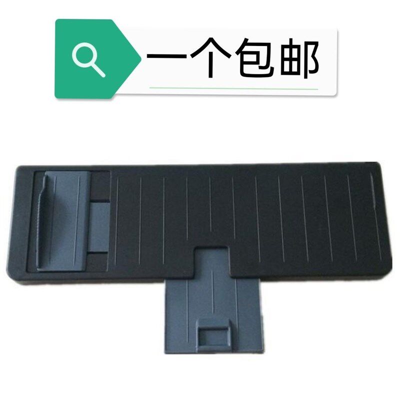 适用 全新映美FP620K FP630K导纸板 进纸导板 接纸板 打印机配件