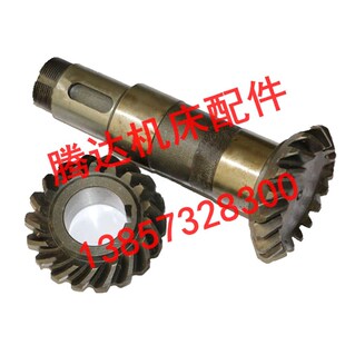 北京 L200 Z18 X624铣床配件螺旋伞齿轮 清华机床X62W X622B