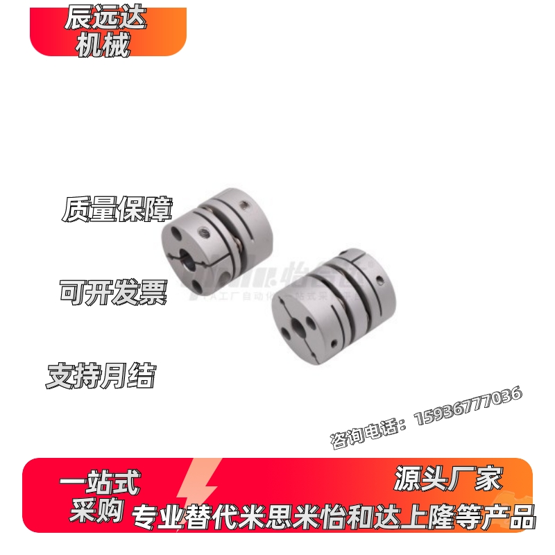 联轴器DEG01/11-D19/D26/d34/D29/D39/D44/D56-D10/d8-e12  DBM51