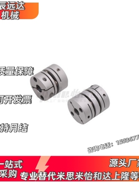 联轴器DEG01/11-D19/D26/d34/D29/D39/D44/D56-D10/d8-e12  DBM51