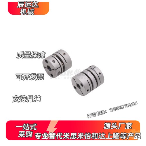 联轴器DEG01/11-D19/D26/d34/D29/D39/D44/D56-D10/d8-e12  DBM51