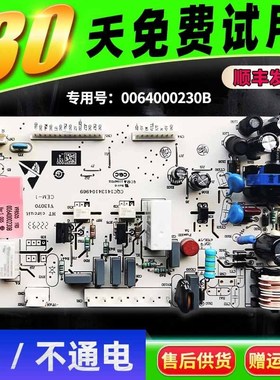 BCD-216SDGQ-216SDIA(DZ)-216SDPM适用海尔冰箱电脑板电源主板