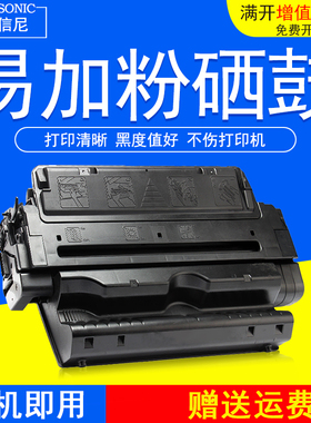 DAT适用惠普HPC4182X硒鼓惠普82x硒鼓HP 8100 8100N 8150 CANON L