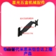 NHD11 气弹簧型 怡合达 显示器支架 壁挂式 单臂 工业框体结构