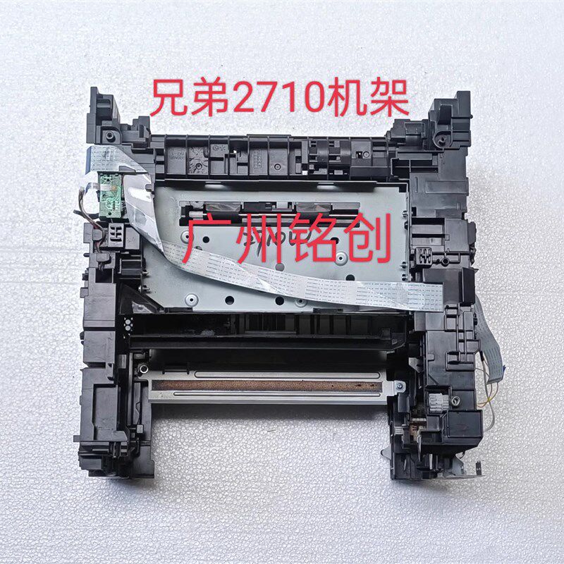 兄弟 机架7880/7380/7180/7080/2260联想7675/7686/7650/2655机架