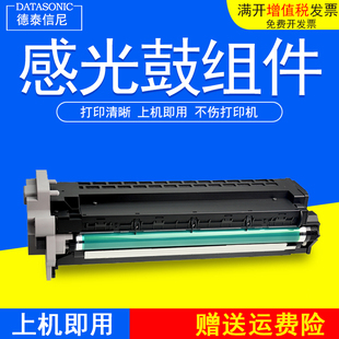 DAT柯美163V鼓组件美能达BH163 162 210 220 7616V 7516V套鼓bizh
