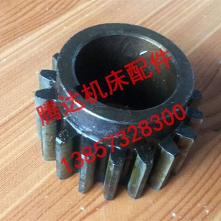 大连`沈阳 2072齿轮Z18 安阳CW6163 L48 CW6180车床配件2069