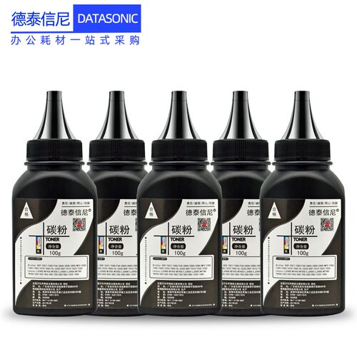 DAT适用兄弟MFC-7340 MFC-7840N黑白激光打印机碳粉MFC7440N mfc7