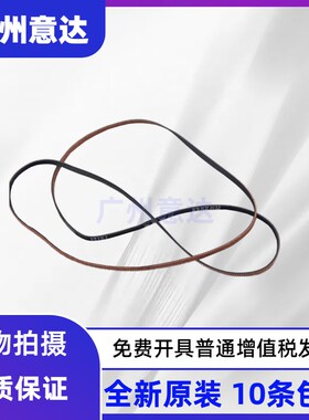 适用 爱普生EPSON L455 L565 L551 L111 L380 L368 笔架 字车皮带