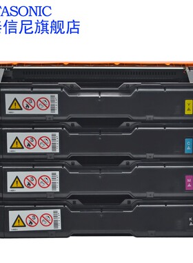 DAT适用理光Aficio SP C240DN 彩色商用办公激光打印机硒鼓墨粉盒