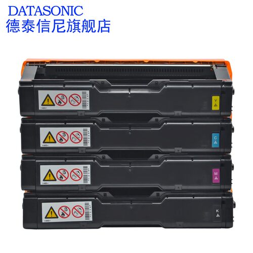 DAT适用理光Aficio SP C240DN 彩色商用办公激光打印机硒鼓墨粉盒