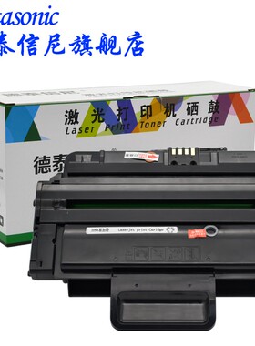 DAT适用富士施乐3210硒鼓3120 3220激光打印机硒鼓106R01500墨盒