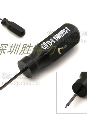 泰科 安普TE/AMP 退针器 1891526-1  全新原裝正品