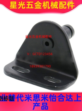 替代米思米气弹簧安装用支架GSBR/GSSB-6/8-A-B-C-D GSBR8-ABCD-S