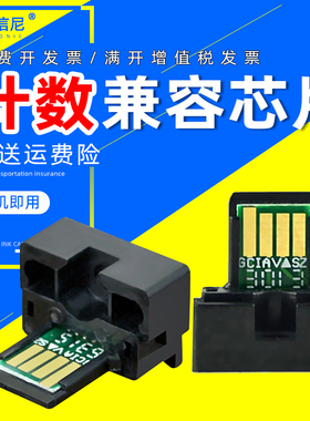 适用夏普MX-235CT AT/NT GT  JT粉盒芯片AR-1808S 2008D 2008L 23