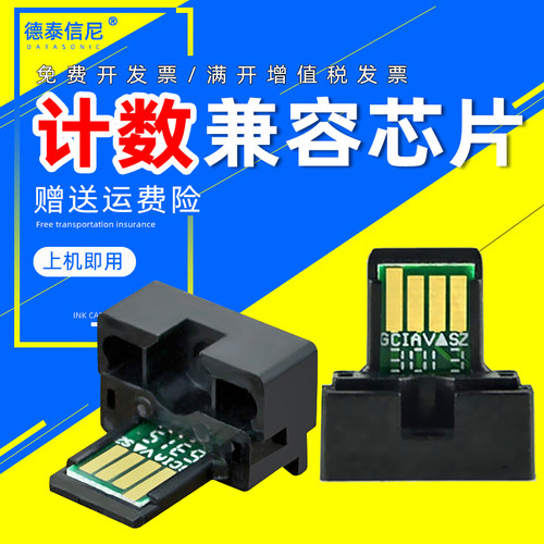 适用夏普MX-235CT AT/NT GT  JT粉盒芯片AR-1808S 2008D 2008L 23