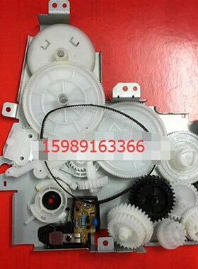 佳能MF 216 215 211 212 223 226 227 229齿轮组 硒鼓拉杆