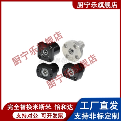 6203轴承座BFR61-6203ZZ-L40 BFR71-6203ZZ-L40 BFR81-6203ZZ-L40