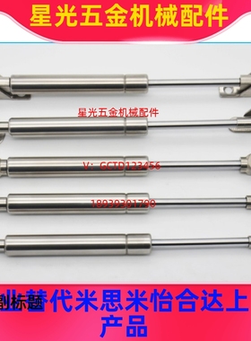 替代米思 不锈钢型米思米怡合达FRGSS-A60-100液压撑杆气压气弹簧