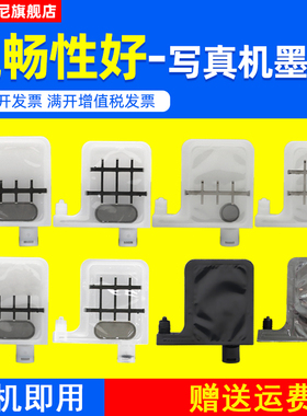 DAT适用武腾MUTOH VJ1604墨囊 赛博9000写真机墨囊 欣科达/瑞图户