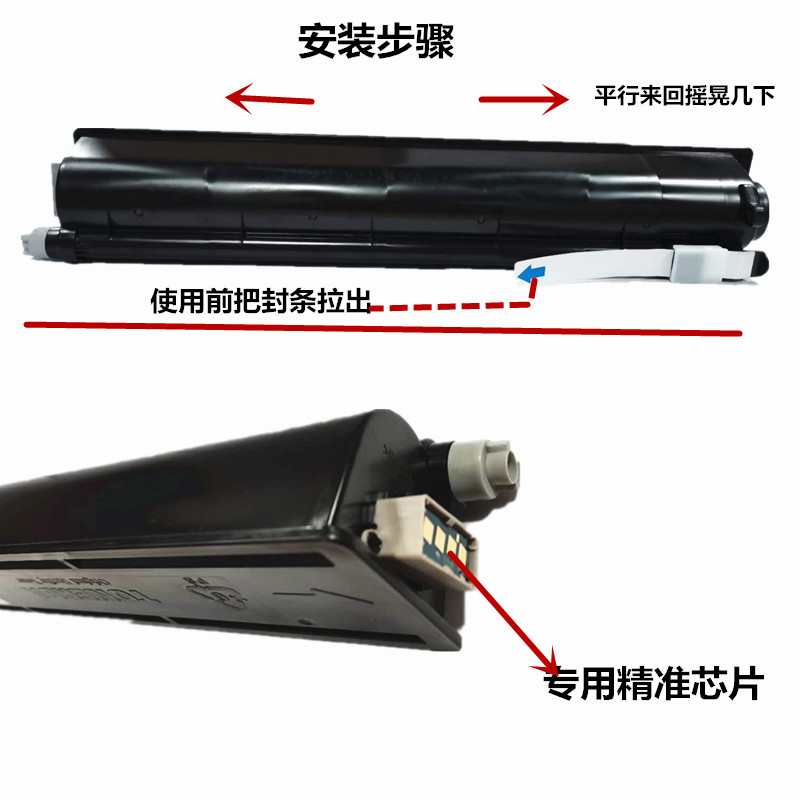 琪盛适用 东芝2323AM粉盒东芝2523粉盒2323 2822 2823AM  e-studi