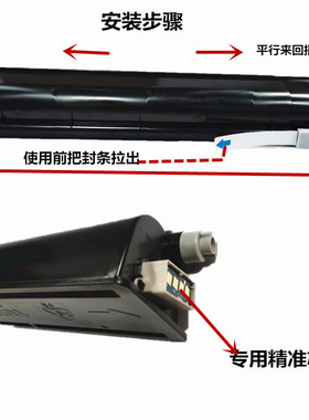 琪盛适用 东芝2323AM粉盒东芝2523粉盒2323 2822 2823AM  e-studi