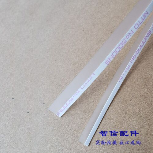 理光C2800 C3000 C3501 C4502 C3503 C3003鼓架挡粉片 刮板防尘片