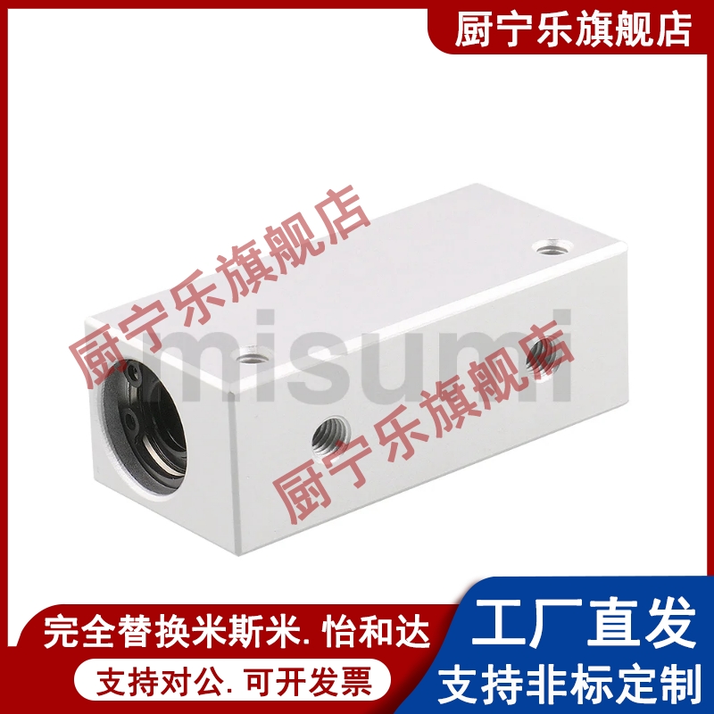 直线轴承固定座LHSS/LHSSW4 5 6 8 10 12 13 16 20 25 30单双衬型