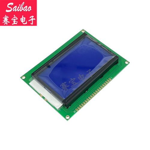 3.3V LCD12864显示屏 蓝屏字库 带背光12864-3.3V ST7920 赛宝