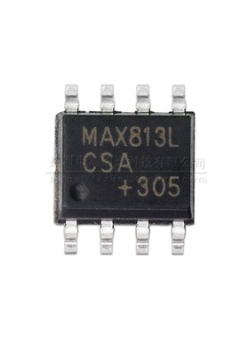 全新国产 MAX813LCSA MAX813LESA 贴片 SOP-8 监控电路IC芯片