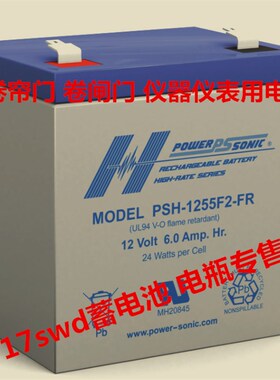 POWER SONIC PSH-1255F2-FR 12Volt 6.0Amp.Hr 24 Watts per Cell