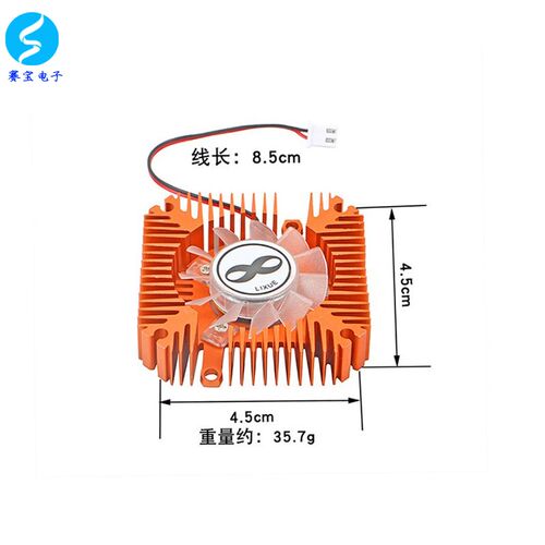 显卡散热器孔距55mm5.5cm小显卡风扇电脑LED12V超静音2.54插头
