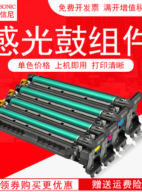 DAT适用柯尼卡美能达Bizhub C200 C210 C200E C203 C253 C353 C77