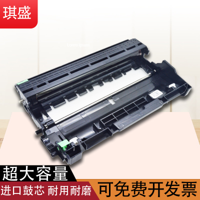 琪盛适用联想M7625DWA粉盒7625 2655 M7605D 7676 m7605d硒鼓m740