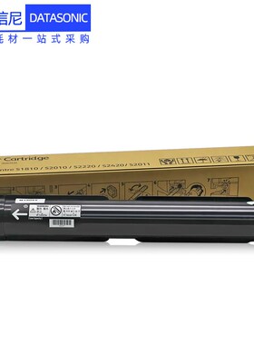 DAT适用富士施乐CT201911碳粉S2010打印机S2420 S2320复印一体机
