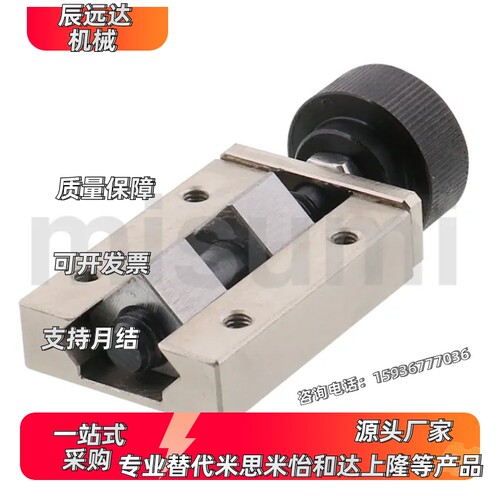 代替米思米 SVCK24 SVCN24/SVCN28/SVCN30/SVCN33/SVCN36/SVCN42