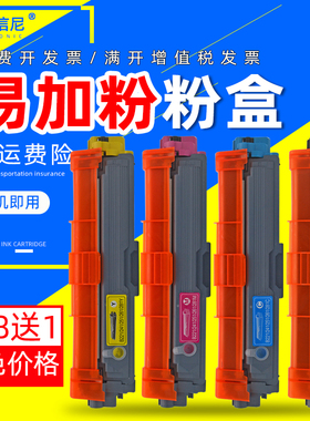 DAT适用兄弟brother MFC-9130CW 9140CDN彩色多功能一体打印机粉