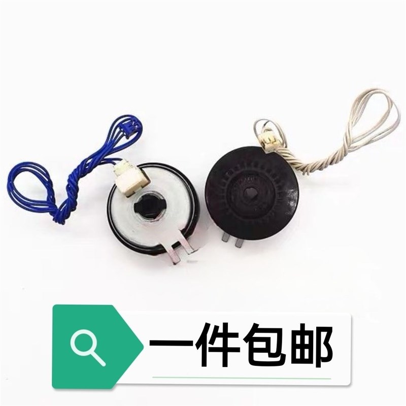 适兄弟进纸离合器电机7470 7360 7860 7055 7057 7060 2240继电器