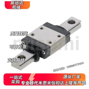 SSEBL 直线导轨SSEBZ 175 135 SSEB10 195 115
