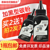 MF210 MF211 MF212w硒鼓MF215 DAT适用佳能Canon MF223d LBP151dw