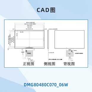 7英寸迪文裸屏结构智能串口屏DMG80480C070_06W串口屏 超薄触摸屏