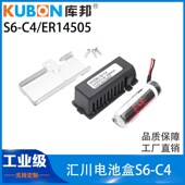器电池盒S6 C4A汇川SV620 伺服编码 680原装 EVE3.6V电池ER14505