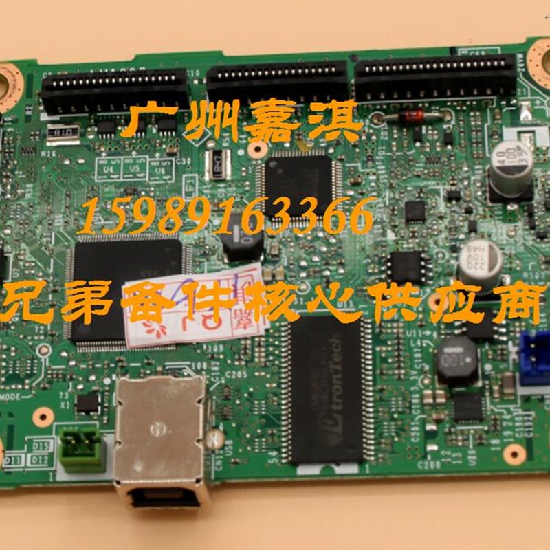 原装兄弟2260 2320 2320 2560DN 2360 2560主板 接口板 打印板