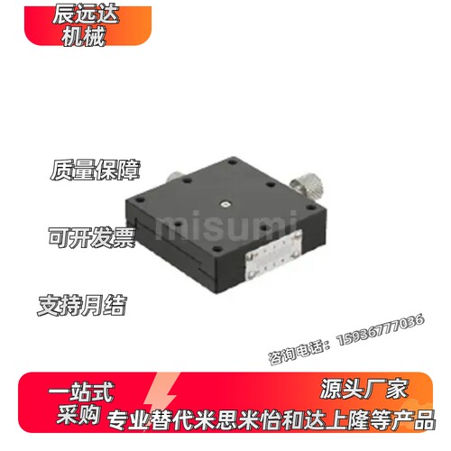 X轴手动滑台XEG/XFES/XSLC/XSL/XEEG/XFHT/25/40/60/90/4060/4090