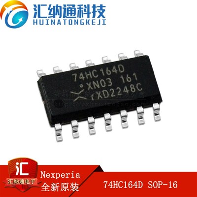 原装正品 74HC164D 贴片 SOP-14 8位串行输入/并行输出移位寄存器